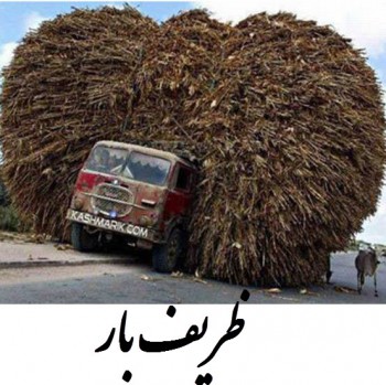 حمل وسایل سنگین با کامیونت نا مناسب