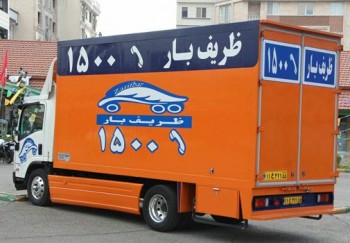 بارگیری مناسب لوازم سنگین