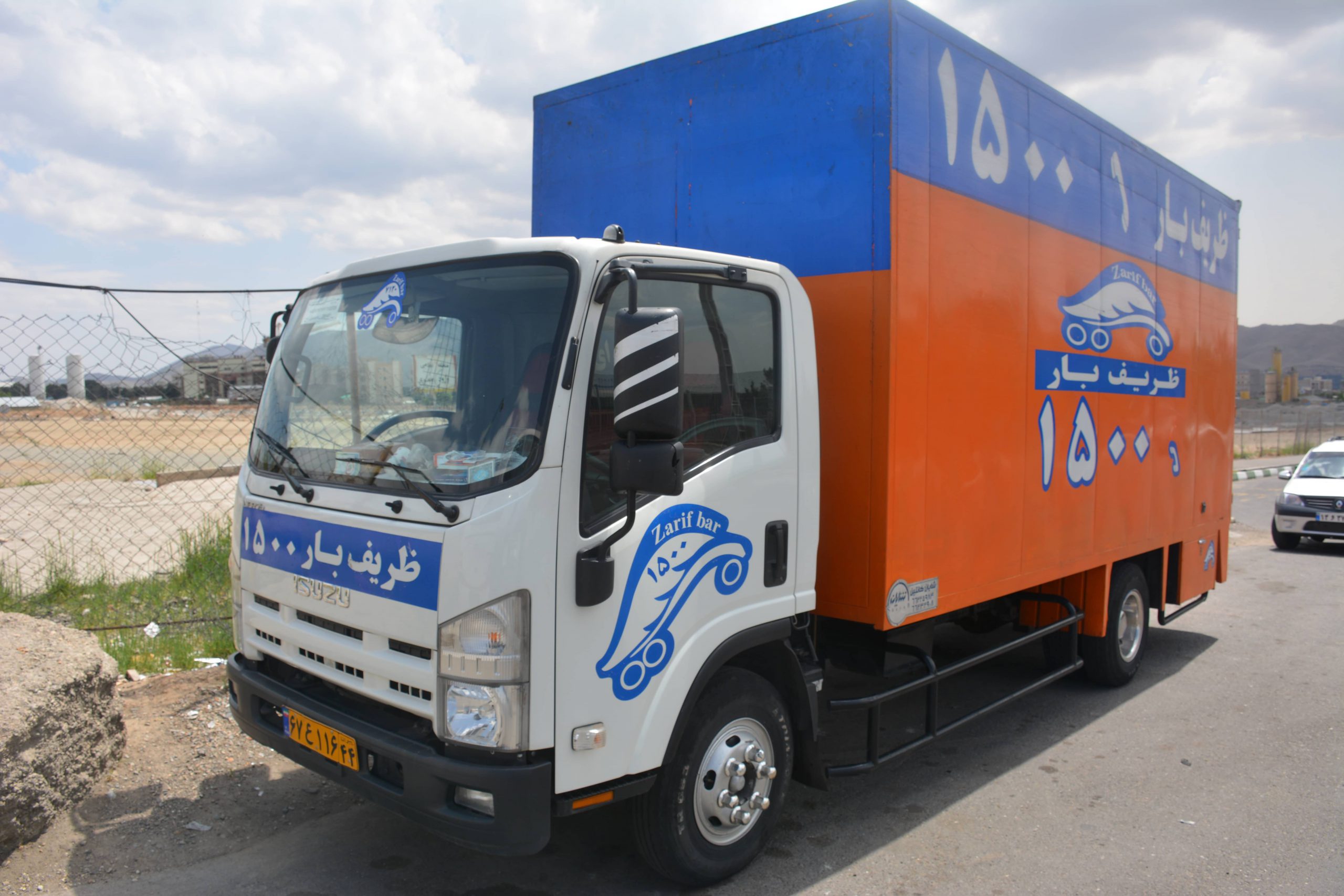 باربری ظریف بار 1500