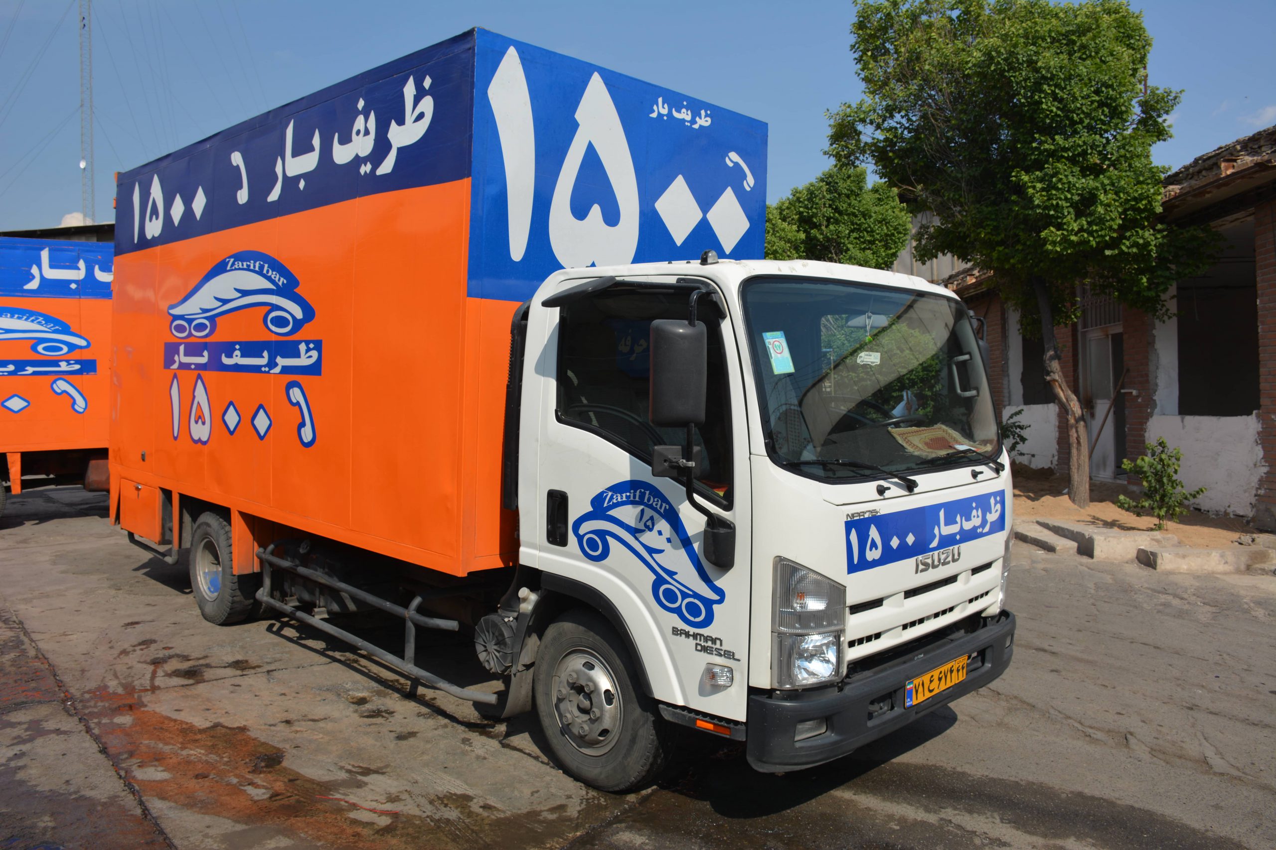 بهترین باربری اسباب کشی