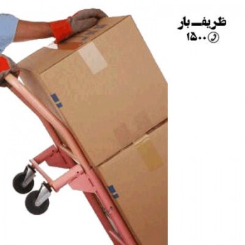 حمل صحیح یخچال
