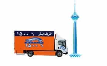 بهترین باربری در تهران