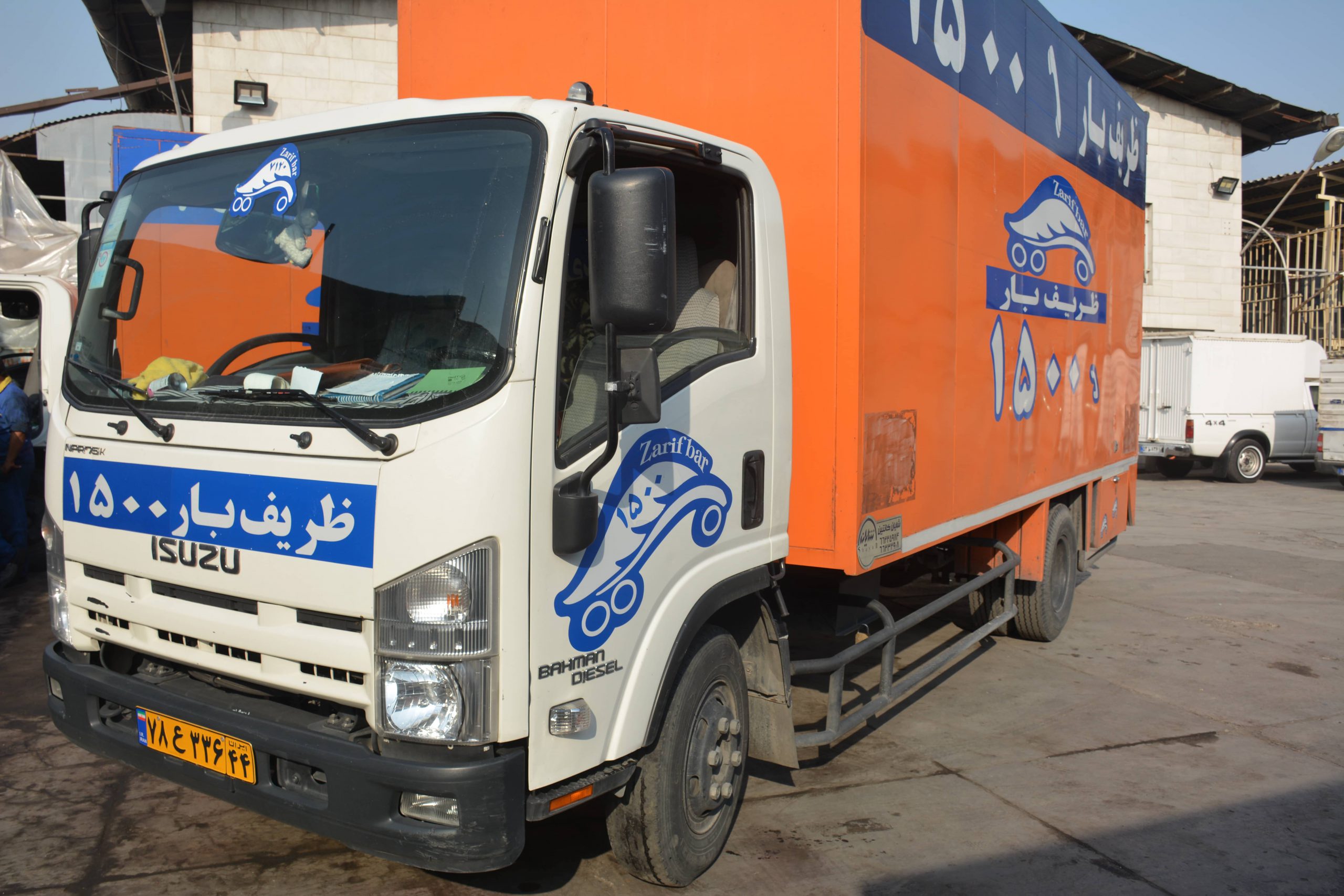 باربری خوب