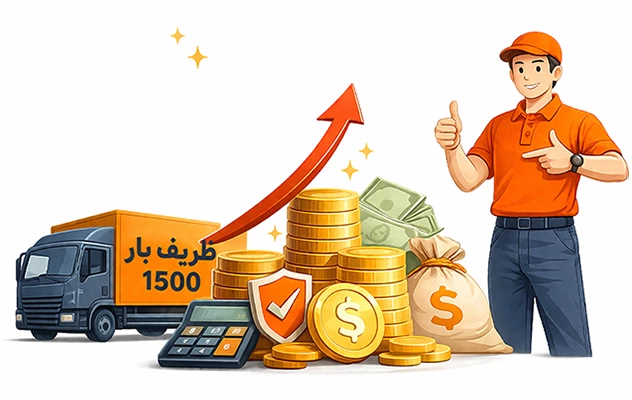 صرفه جویی در هزینه ها