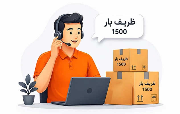 تجربه ای مطمئن و امن