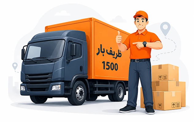 سفری صحیح و سالم