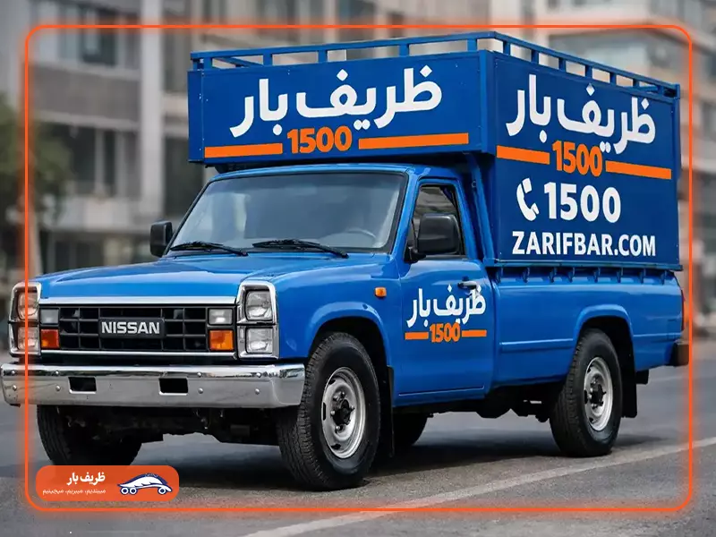 ناوگان حمل‌ و نقل متنوع و مجهز